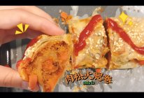手抓饼的各种吃法——肉松火腿卷的做法