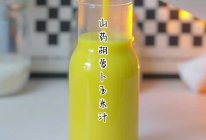 #本周热榜#山药胡萝卜玉米汁的做法