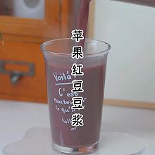 苹果红豆豆浆