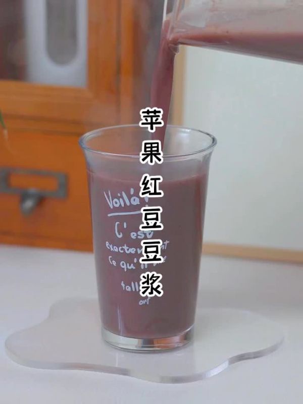 苹果红豆豆浆