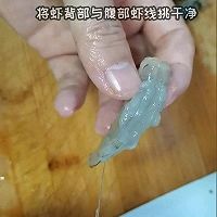 宝宝辅食的做法图解3