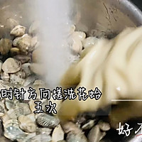 #炒花蛤这个菜我可以吃三碗饭，太下饭了的做法图解2