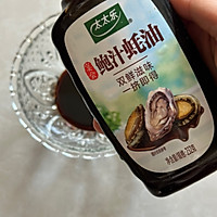 糖醋鸡柳的做法图解9