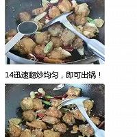 香酥鸡翅的做法图解7