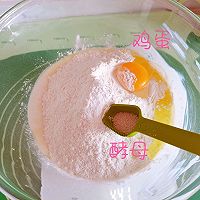 酸奶馒头茄子酱的做法图解3