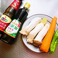 凉拌杏鲍菇胡萝卜的做法图解1