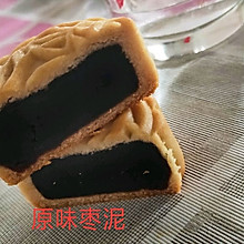 枣泥月饼