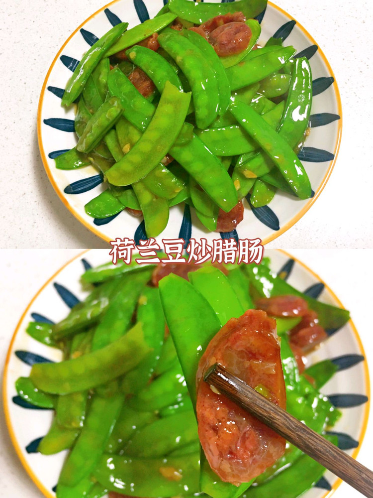 荷兰豆炒腊肠的做法