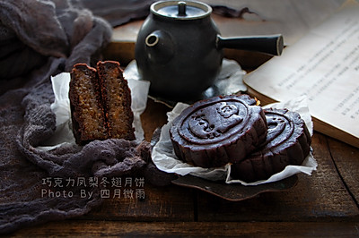 巧克力凤梨冬翅月饼