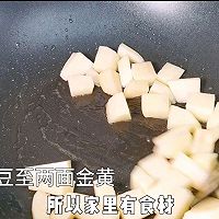 土豆肥牛饭的做法图解4