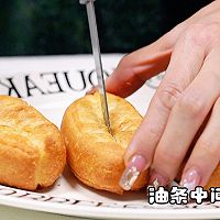 芋泥汤圆酿小油条的做法图解8