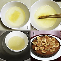 浓醇诱人：Oreo巧克力果冻香蕉挞#长帝烘焙节（刚柔阁）#的做法图解7