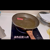 香煎牛肩肉的做法图解6