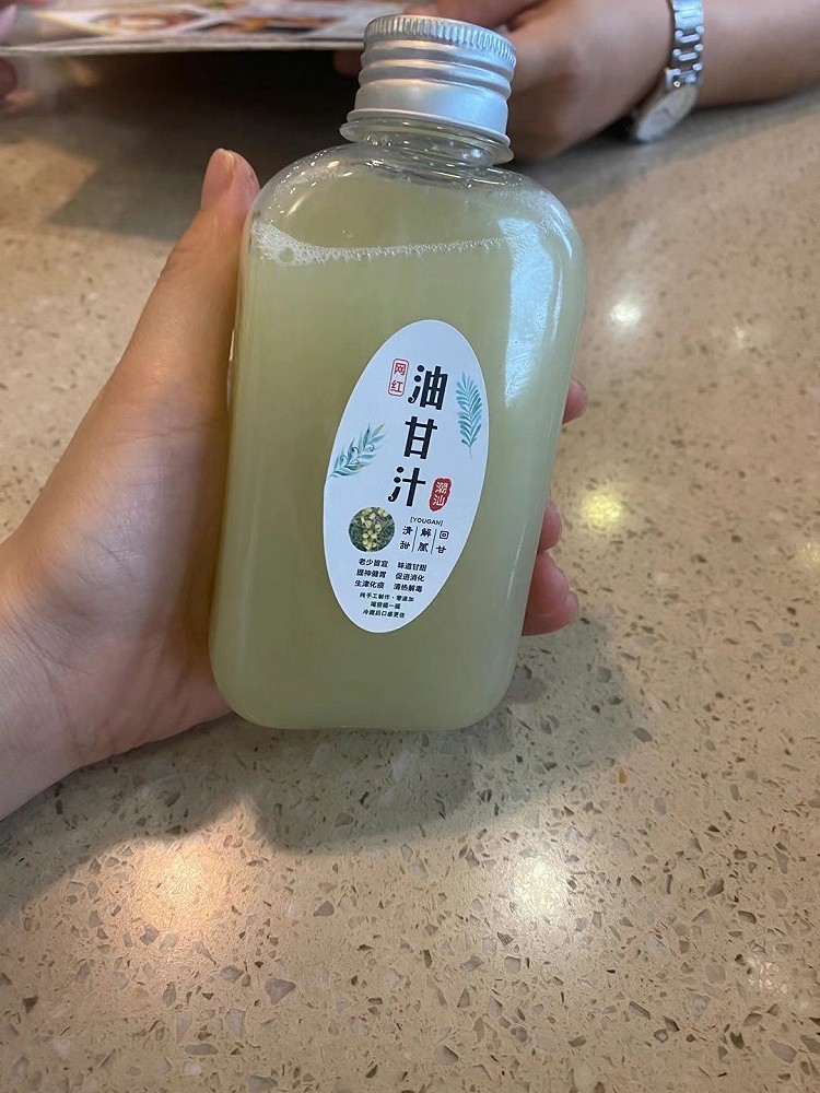油甘汁的做法