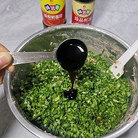 韭菜饺子的做法图解5