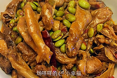 毛豆红烧鸭（详细步骤）