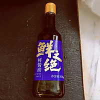 绝味肉丸莴笋汤的做法图解2