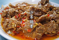 #少盐饮食 轻松生活#沙茶排骨的做法