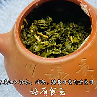 #汤圆创意吃法#绿茶汤圆，先苦涩再甜糯最后是回甘，口齿生津！的做法图解6