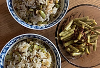 四季豆焖饭的做法