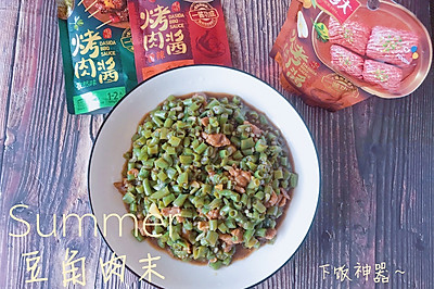 巨下饭的原味豆角肉末