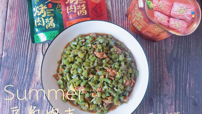 巨下饭的原味豆角肉末
