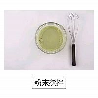 毛巾卷的做法图解6