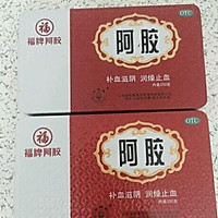 手工阿胶糕的做法图解1