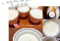 酸奶白巧布丁的做法