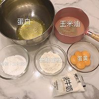 极致轻柔的古早蛋糕的做法图解2