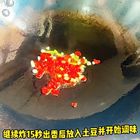 #与山姆开启夏日美食计划# 蒜香椒盐土豆的做法图解3