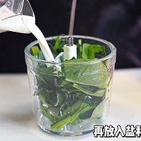 蒜香虾仁口蘑菠菜意面的做法图解8