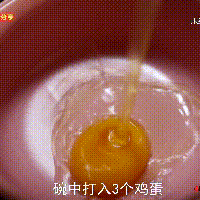 低脂健康又美味的 | 芙蓉蛋羹虾的做法图解4
