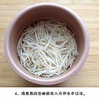 凉拌手撕杏鲍菇的做法图解6