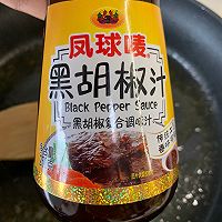 黑椒煎牛肉的做法图解21