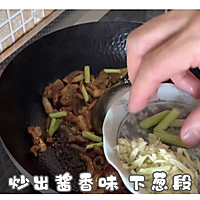 #助力高考营养餐#豇豆一锅出的做法图解23