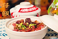 快手菜之煲仔飯的做法