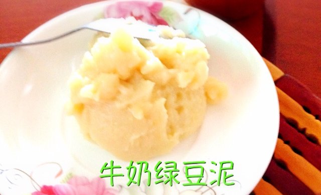 宝宝辅食-牛奶绿豆泥