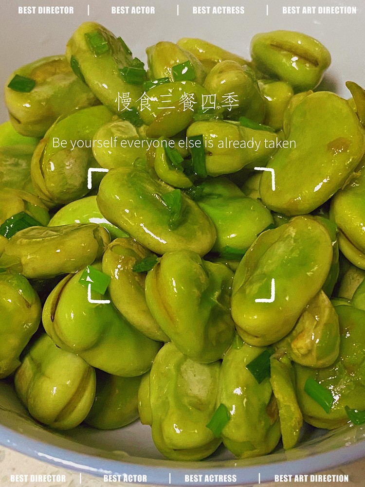 葱油蚕豆的做法