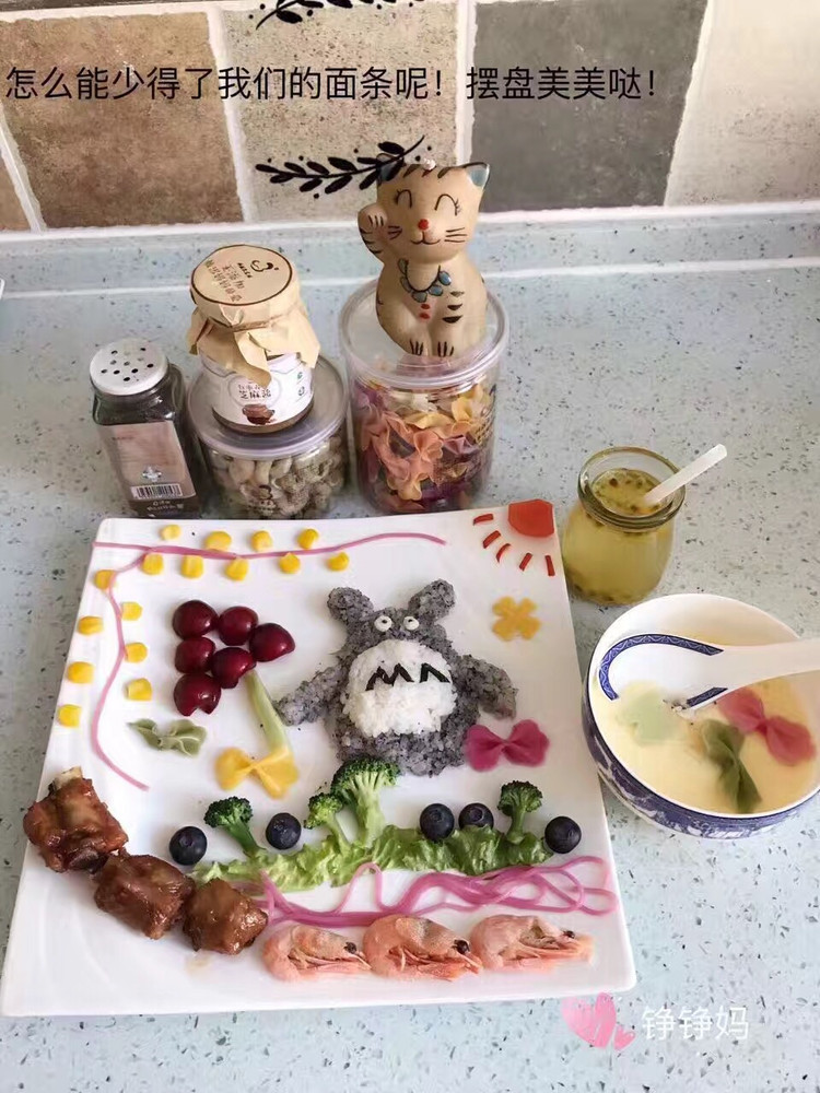 可爱的饭团的做法