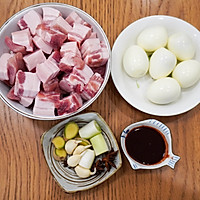 #流感季饮食攻略# 红烧肉卤蛋的做法图解1