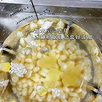 破壁机版香浓玉米汁的做法图解3