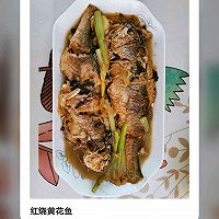 红烧黄花鱼的做法图解4