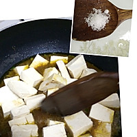东北酱炖豆腐的做法图解3