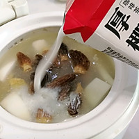 羊肚菌椰子猪肚汤的做法图解11