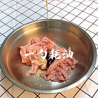 青椒肉丝的做法图解2
