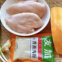 【创意小厨娘】粉蒸鸡胸肉——口感软嫩，鲜香美味，低脂又营养！的做法图解1