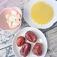 红枣山药小米粥的做法图解1