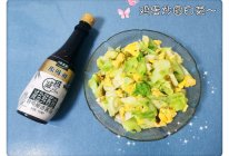 #减一点更好#鸡蛋炒圆白菜～的做法