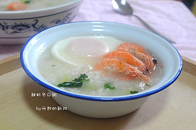 鲜虾冬瓜粥
